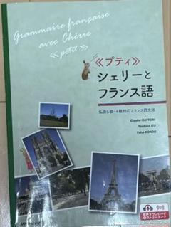 鬼滅の刃外伝 日曜日はマルシェでボンボン フランスの歴史と文化