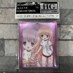 ロウきゅーぶ RO-KYU-BU! レプリカ ユニフォーム 小倉唯 袴田ひなた 81emGK+KfcL.jpg