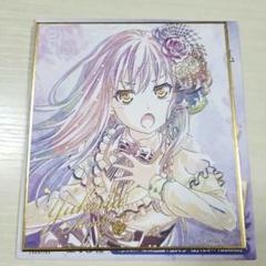 【超希少！！】Roselia 初期メンバー 直筆サイン入り色紙！！ Amazon.co.jp: バンドリ Roselia キャラクター サイン 色紙