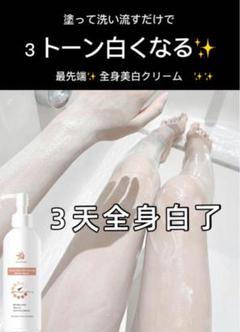 大人の上質  m30228284357_1.jpg?1728027703 乳液・ミルク