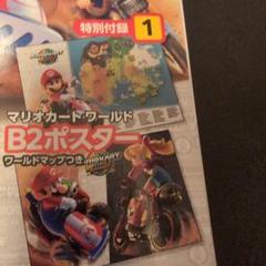 2025年最新】マリオカート ポスターの人気アイテム - メルカリ
