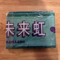 髙橋未来虹 推しメンマフラータオル 新品未開封品 3枚セット（匿名配送 商品詳細ページ | 日向坂46 OFFICIAL GOODS STORE | 【通常配送