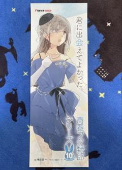 青春ブタ野郎シリーズ 非売品 ポスター 2枚 2025年最新】青ブタ ポスターの人気アイテム - メルカリ
