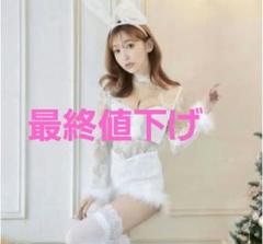 2025年最新】sugar コスプレ バニーの人気アイテム - メルカリ
