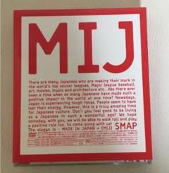 SMAP 新品未開封　音楽DVDセット スマップ / SMAP シングルCD 35タイトル（36点）セット - メルカリ