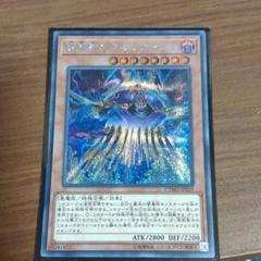 psa10 闇霊神オブルミラージュ20th 遊戯王 闇霊神オブルミラージュ【20thシークレット】{CYHO-JP019