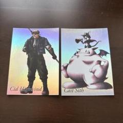 2025年最新】FF7 ハイウインドの人気アイテム - メルカリ