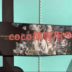 韓国限定 ヒグチユウコ SECRET FOREST 大判デスクマット 新品未使用 