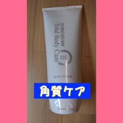 豪華 ビバリーヒルズウェイシェイプアップファンデ 下着・アンダーウェア