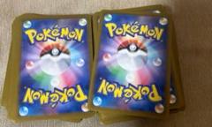 ポケカ　ノーマルまとめ売り　約200枚のサムネイル