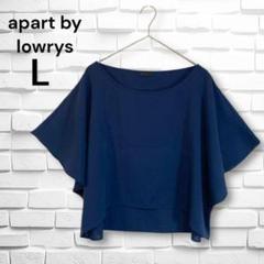 apart by lowrys フリルスリーブブラウス　ブラック　オケージョン apart by lowrys フリルスリーブブラウス ブラック オケージョン