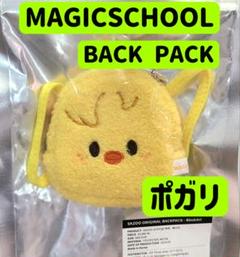 BbokAri ポガリ ⚠︎リュック　ミニぬいぐるみ　ぷりん　ぬい　まとめ売り k9710-e-1.jpg