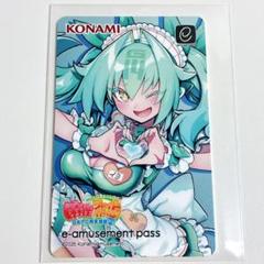 ミツモト・ダイア e-amusement passカード 2種セット③ - メルカリ