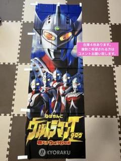 無加工品　京楽　ＰＡぱちんこウルトラ６兄弟Ａ５　1/99 無加工品 京楽 PAぱちんこウルトラ6兄弟A5 1/99 - メルカリ