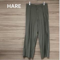 HARE 【S】カーキ　ワイドパンツ　タック入　シンプル　ゆったり