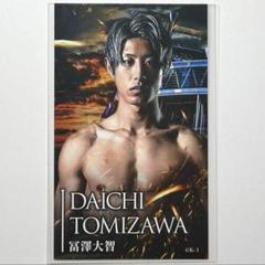 2025年最新】冨澤大智の人気アイテム - メルカリ