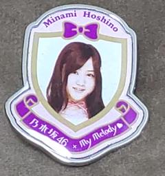 2025年最新】乃木坂46 星野みなみ クッションの人気アイテム