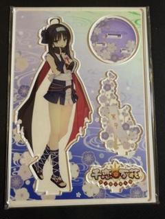 2025年最新】常陸茉子 アクリルの人気アイテム - メルカリ