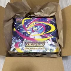 ポケセン購入品　まとめ売り 2025年最新】ポケモンセンターで購入品の人気アイテム - メルカリ