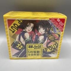 フライングキッズ「僕であるために」シングルCD　逮捕しちゃうぞ FLYING KIDS | 僕であるために | ビクターエンタテインメント