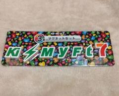 非売品 Kis-My-Ft 2 セブンイレブン キスマイ 当たりくじ POP キスマイ Kis-My-Ft2 セブンイレブン くじ マグネット - メルカリ