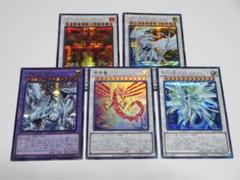 赤き竜 スターダストシフル 究極竜魔導師 コズミックブレイザー