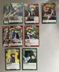 HUNTER × HUNTERミラクルバトルカードダス クラピカ まとめ売り