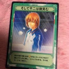 テニプリTCGレアカード テニプリTCG 跡部&樺地レアカード - メルカリ