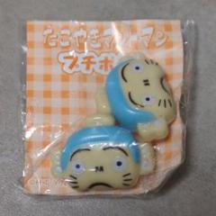 点点 ボタンメイト マスコットボタン プチボタン たこやきマントマン