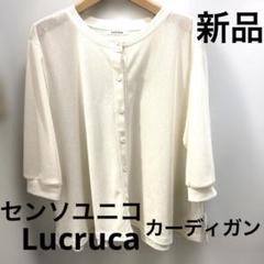 t b センソユニコ　チュニック　ロングジレ　白レース　未使用 biata712c.jpg