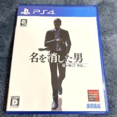 PS4 龍が如く7外伝 名を消した男