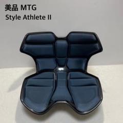 2025年最新】style athlete iiの人気アイテム - メルカリ