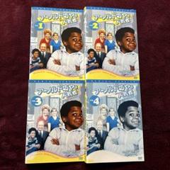 アーノルド坊やは人気者 コンプリート1stシーズン DVD-BOX〈4枚組〉 Amazon.co.jp: アーノルド坊やは人気者 コンプリート 1st