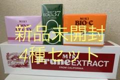 ミキバイオシー4箱セット未開封 楽天市場】ミキ バイオ cの通販