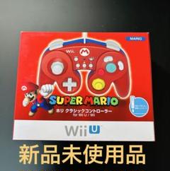 新品 HORI クラシック コントローラー WiiU マリオ レッド