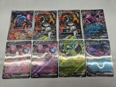 ポケモンカード　8枚セット
