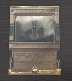 ◎MTG 悲哀の化身 FOIL MPS 英語版 マスターピース