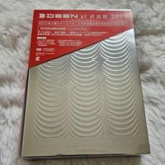 2025年最新】DEEN 武道館の人気アイテム - メルカリ