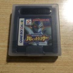 重鋼戦記バレットバトラー　GBC