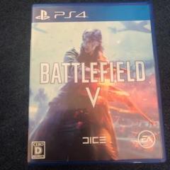 Battlefield V