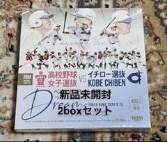 未開封　激レア　限定品　KOBE CHIBEN 記念サインボールセット lead-netstore_25ki042502tt034