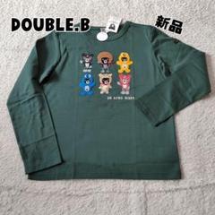 【新品タグ付き】DOUBLE.B ロンT ミキハウス