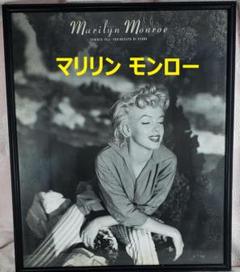 ケロ◆マリリン・モンロー ポスター 額装 1954年 マリリンモンロー◆ ケロ様専用◇マリリン・モンロー ポスター 額装 1954年 マリリン