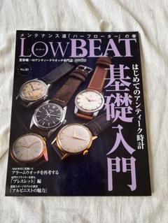 2025年最新】ロービート雑誌の人気アイテム - メルカリ