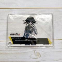 ダンガンロンパV3 なぞともカフェ シチュエーションフォトカード 王馬小吉 ダンガンロンパV3 なぞともカフェ シチュエーションフォトカード