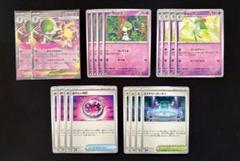 2025年最新】ポケモンカードexまとめ売りの人気アイテム - メルカリ