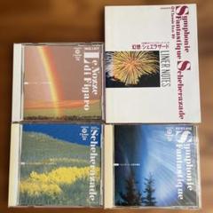 ☆専用☆ CLASSIC INN 小学館 CD＋マガジン全50枚揃い