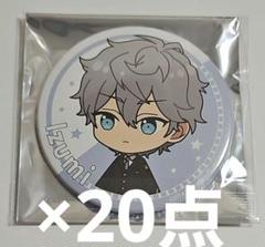 あんスタ 遊木真 BIG缶バッジ 40点セット 東京駅 ポップアップ あんスタ 天城一彩 BIG缶バッジ 20点セット 東京駅 ポップアップ