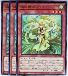 珠の御巫 フゥリ ウルパラ　3枚セット 71RHc07zmTL._UF350,350_QL50_.jpg