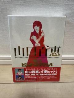 2025年最新】山口百恵 in 夜のヒットスタジオの人気アイテム